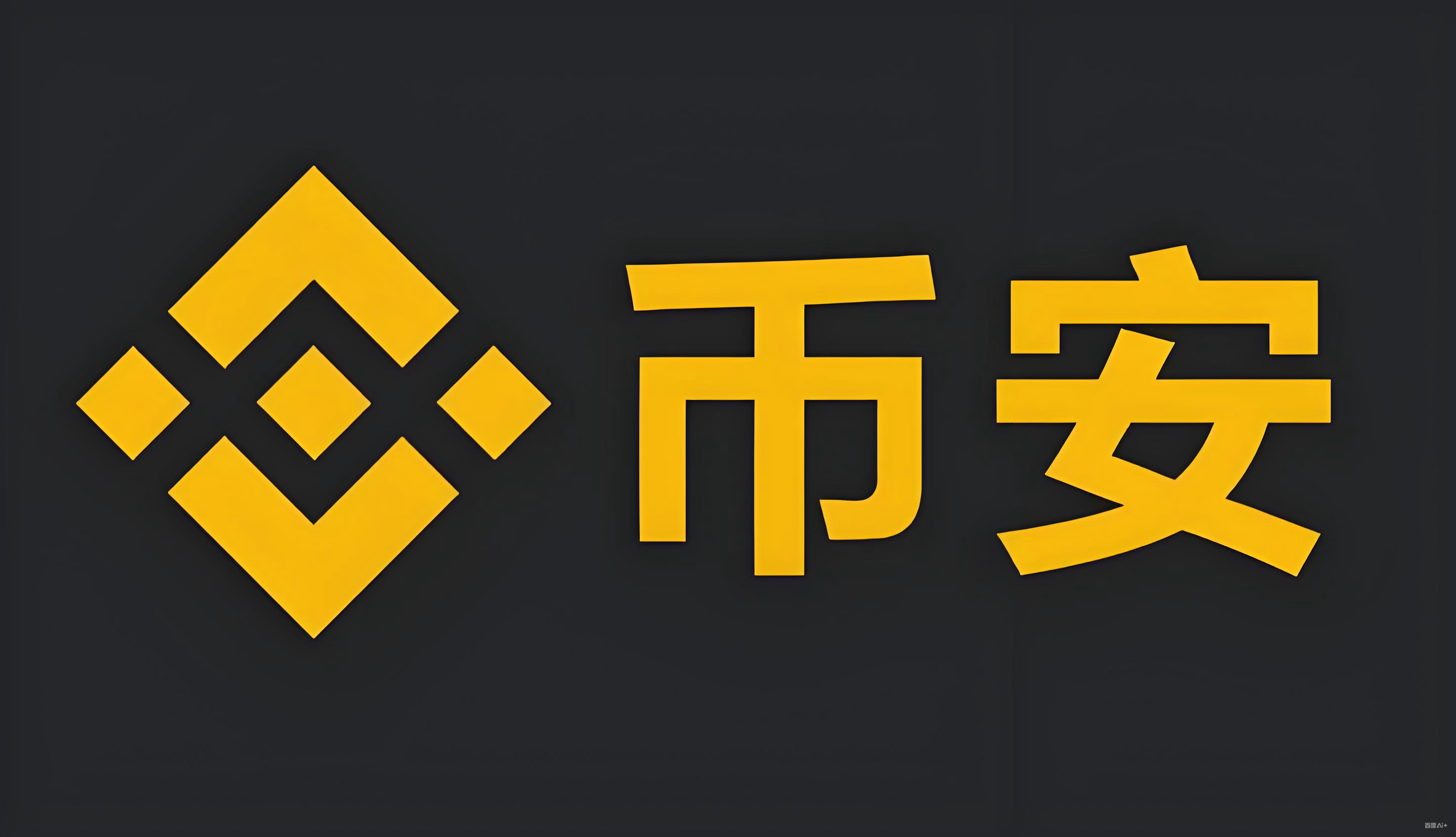 安币交易所安装服务矩阵